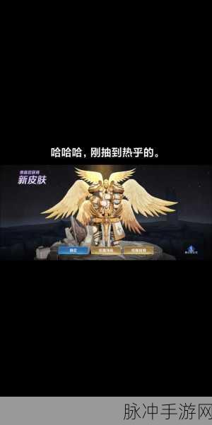 王者荣耀项羽苍穹之光，华丽背后的战斗奥秘