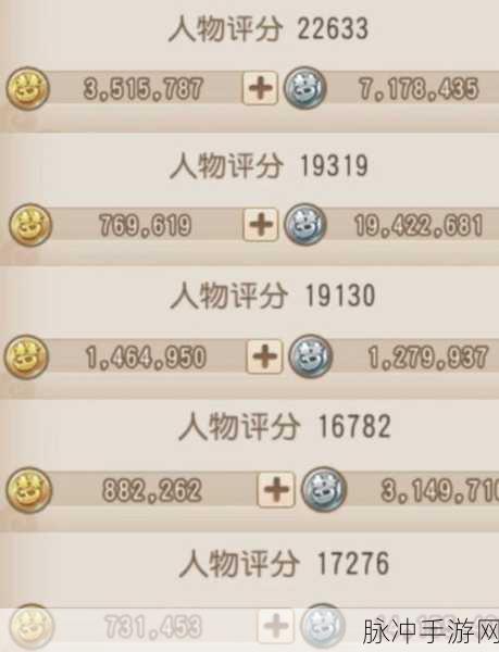 梦幻西游109级五开配置全攻略，解锁最优组合与高效操作