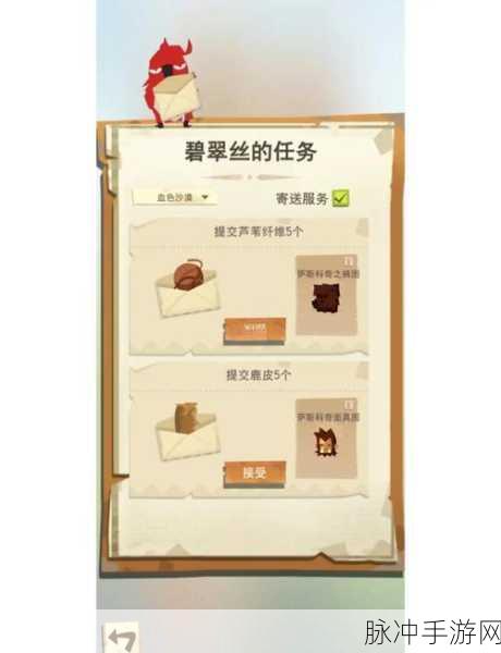 边境之旅,旅行者装备搭配全解析,打造个性化旅程