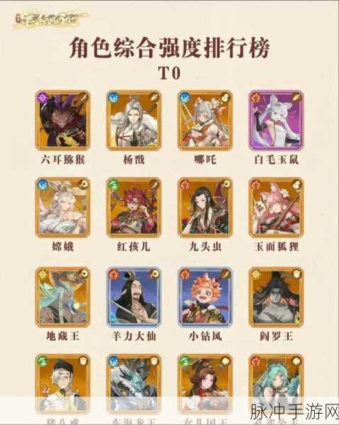西游笔绘探险必备，西行路上的法宝秘籍大公开