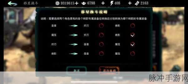 影之刃对决，全面攻略与深度解析