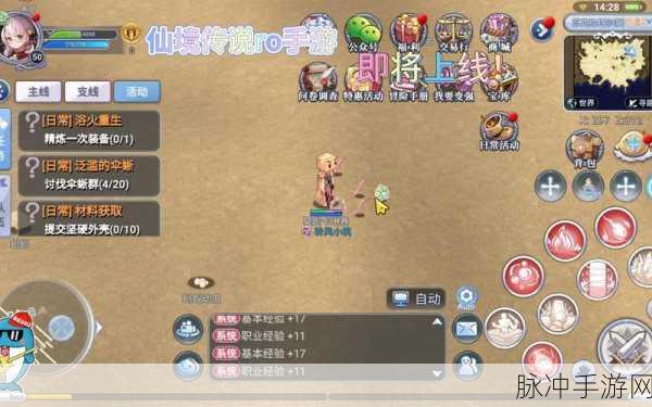 仙境传说RO手游，奥尔里昂的项链获取全揭秘