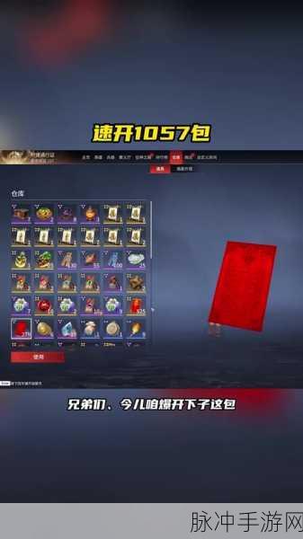 永劫无间聚义厅队长如何优雅离席？退出策略全解析