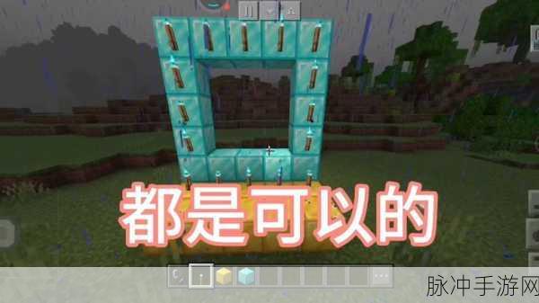 我的世界下界传送门深度探索，穿越维度的奇妙之旅