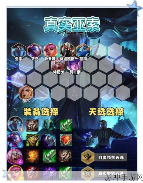 金铲铲之战内测资格获取全攻略