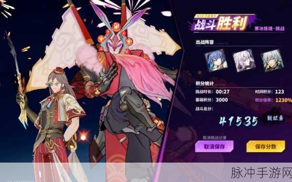 镇魂街天生为王祈福攻略，解锁魂珠之力
