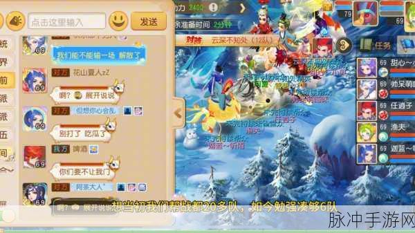 梦幻诛仙手游帮战全攻略,策略与技巧助你称霸