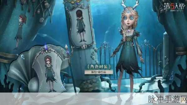 第五人格,医生与侠探烟斗的奇妙邂逅