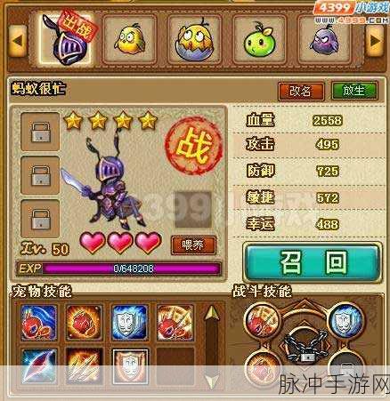 弹弹堂新手福音,武器选择秘籍,助你飞速进阶高手行列