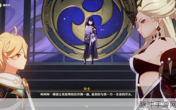 原神女士全攻略，解锁战斗精髓，揭秘位置与策略
