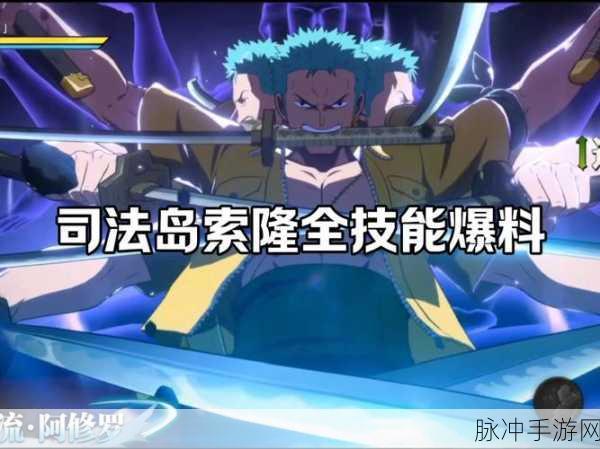 航海奇遇，大航海之路高级咒术律动全揭秘——航海者的奇幻魔法之旅