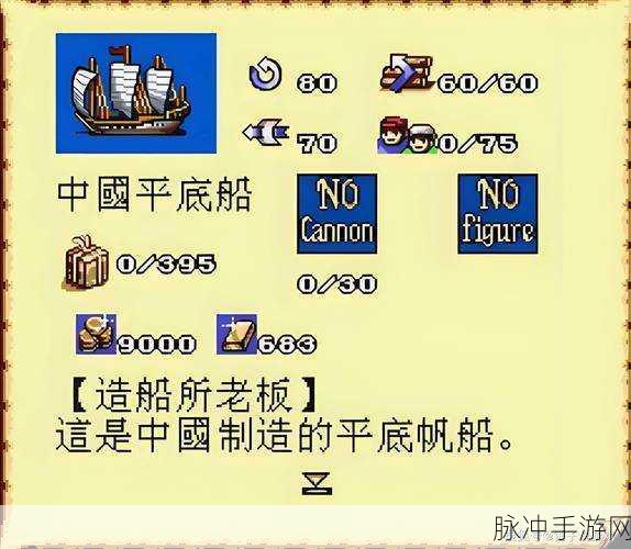 航海奇遇,大航海之路高级咒术律动全揭秘——航海者的奇幻魔法之旅