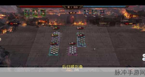 热血三国单机新纪元，攻城天下，离线畅玩无界限