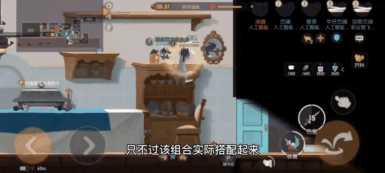 脑洞大开,揭秘脑洞大侦探猫和老鼠关卡绝妙攻略