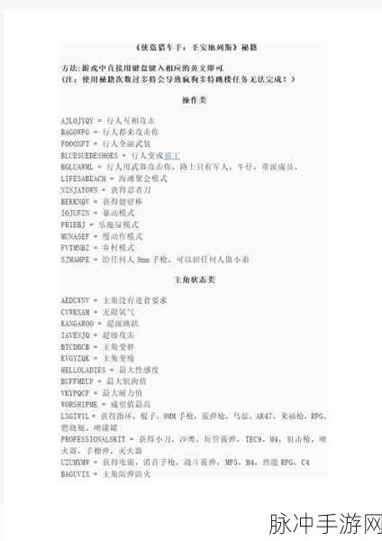 古墓丽影,手柄操作下的武器切换秘籍