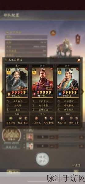 三国志战略版新武将贾诩,智谋与混乱的掌控者