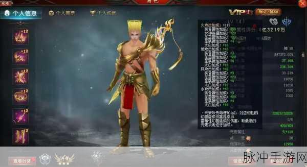 魔域御剑师成神之路，神格选择全攻略