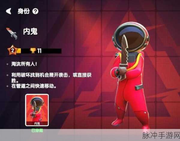 太空狼人杀新纪元震撼登场，宇宙版烧脑对决燃爆指尖！