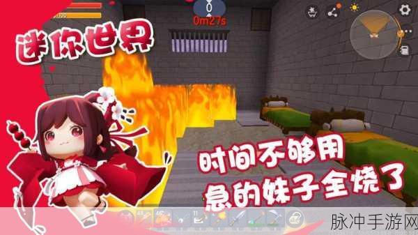 迷你世界存档误删?别急,这里有恢复秘籍!