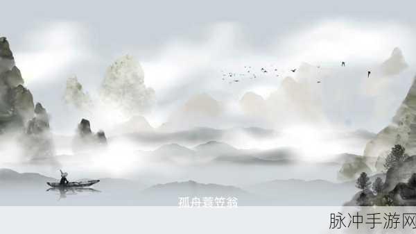 原神江雪，独钓寒江雪，身份成谜