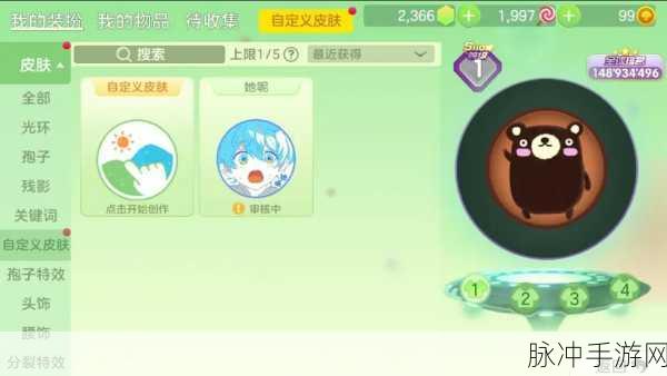 球球大作战高手进阶，分身技巧与孢子引诱策略全解析