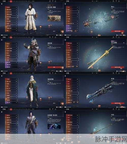 倾世洛神武将装备，点燃战火中的荣耀之光