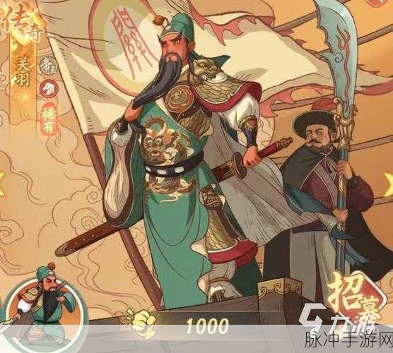 战魂关羽威震四方,解锁文明与征服阵容搭配新境界