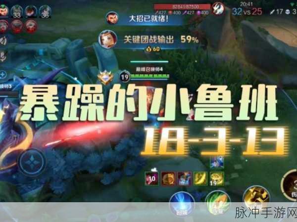 鲁班之秘，深度剖析王者荣耀中鲁班七号的被动技能
