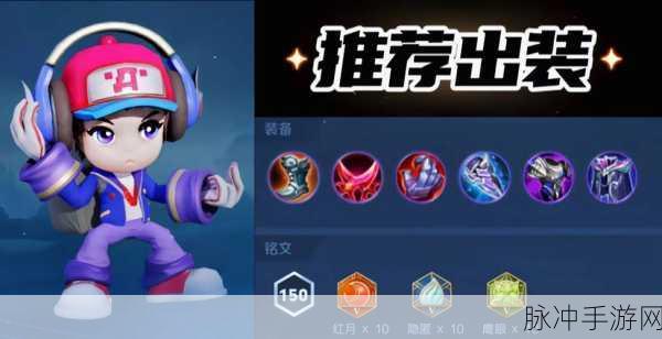 鲁班之秘,深度剖析王者荣耀中鲁班七号的被动技能
