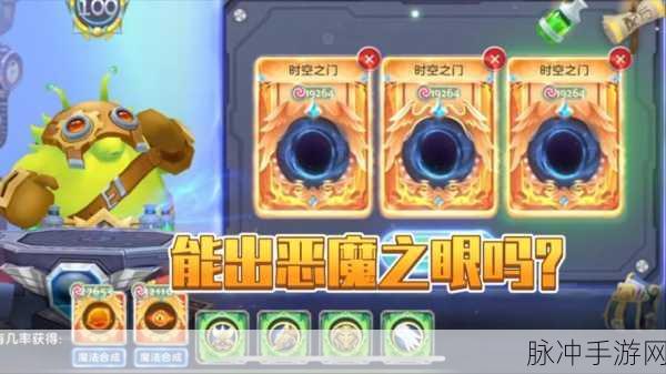 恶魔之眼2燃爆登场，暗黑冒险放置战斗手游开启新篇章