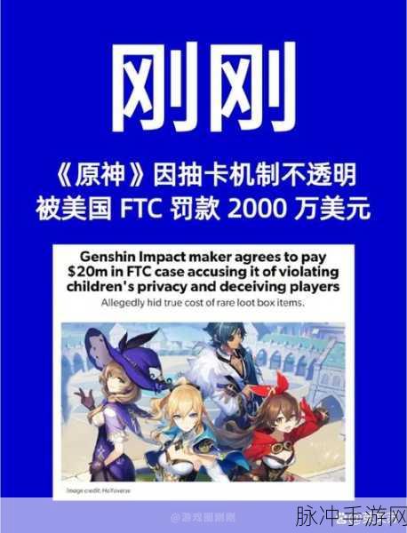 原神角色被占用,解锁你的冒险小队