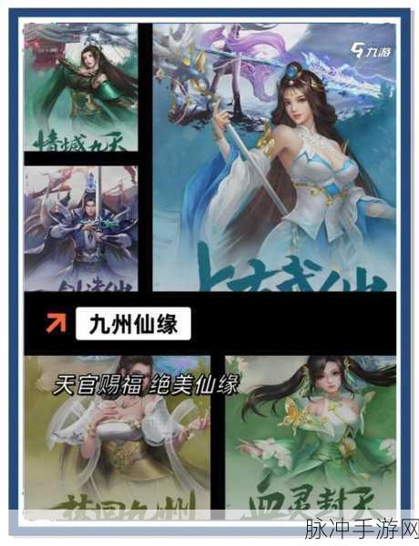 飞跃自我,沉浸式玄幻仙侠之旅,等你来战!