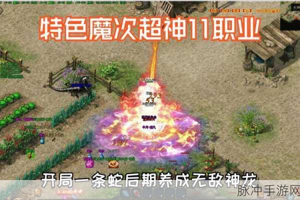 龙魂顶赞传奇，点燃你心中的魔幻热血之旅