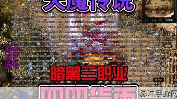 龙魂顶赞传奇,点燃你心中的魔幻热血之旅