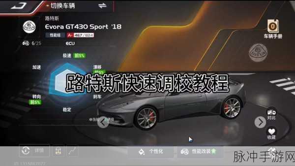 极品飞车,驰骋赛道,点燃你的无限激情——深度中文翻译解析