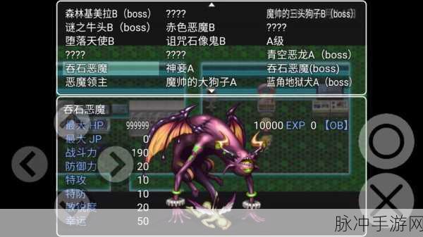 冒险岛V125，恶魔复仇者超级技能加点全攻略