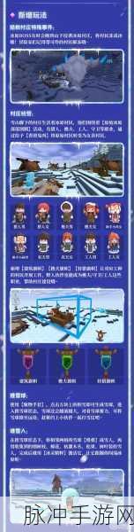 ZM迷你世界，探索无限可能的角色扮演奇境
