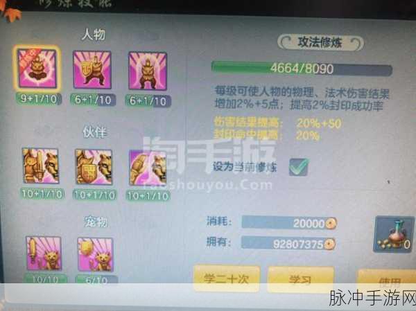 2025神武手游坐骑新风尚,染色VS原色,谁才是颜值巅峰?