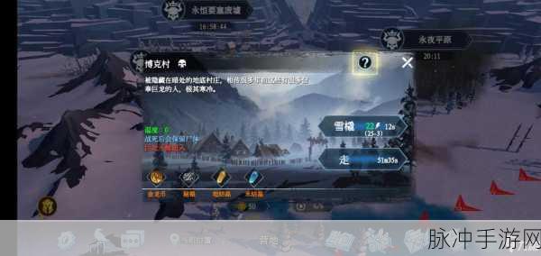 冰原守卫者,博克村电梯修复全攻略与重建步骤揭秘