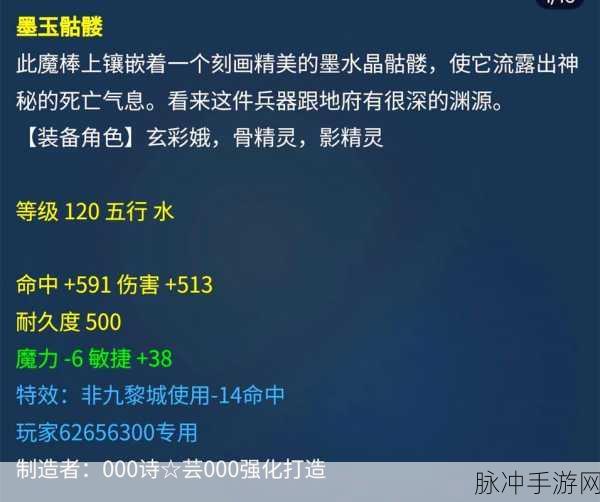 梦幻西游C66涨价风云，你的钱包准备好了吗？