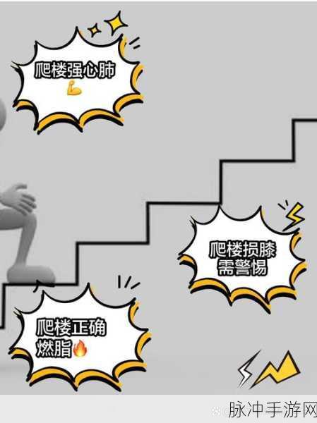 人群楼梯坠落来袭,3D休闲新体验,挑战你的心跳极限