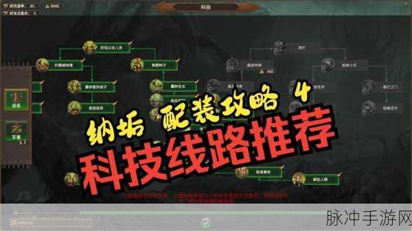 星际战甲高阶充能弹膛高效刷取秘籍,助你战斗力飙升
