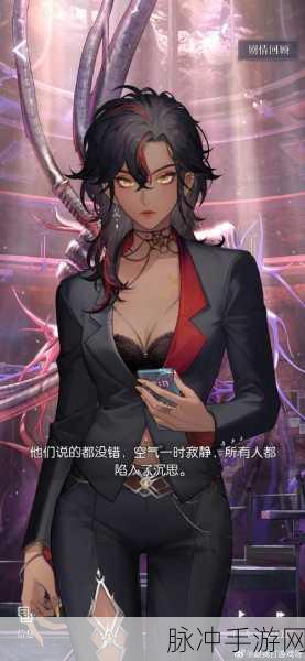 以闪亮之名第八章深度探索,解锁时尚新纪元的全攻略