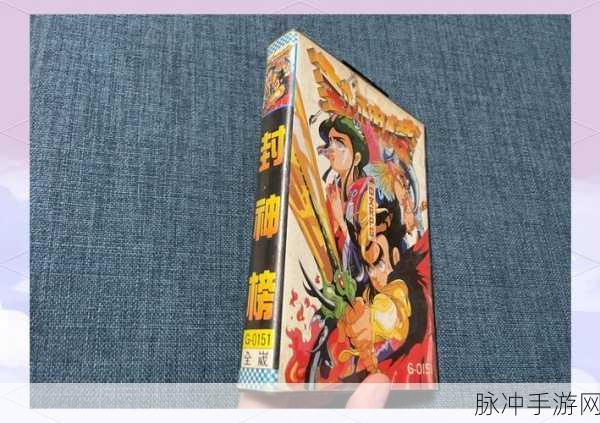 FC封神榜终极术揭秘，能否一击秒杀纣王？
