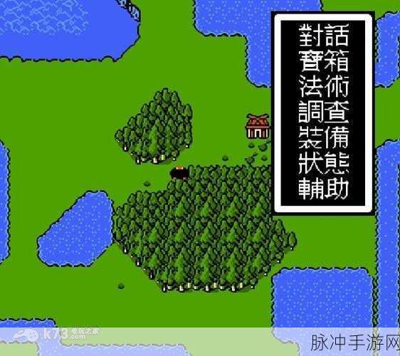 FC封神榜终极术揭秘,能否一击秒杀纣王?