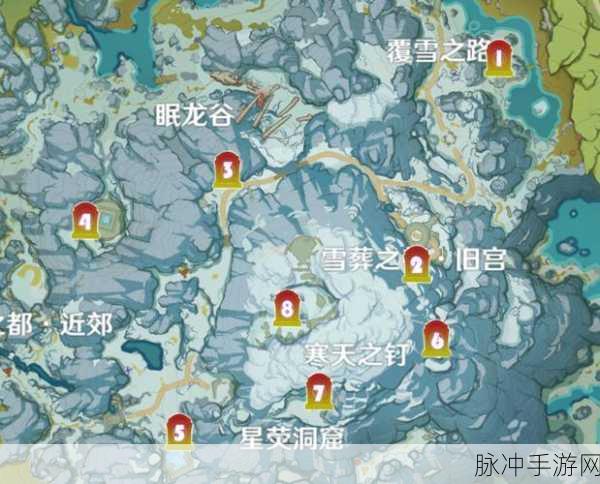 原神绯红玉髓终极寻觅，隐藏位置与获取秘籍