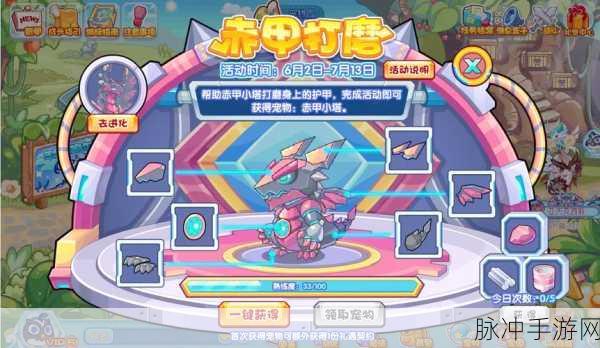 洛克王国蓝色精粹获取全攻略
