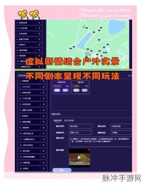 探索魔力地球,解锁休闲益智新乐趣,模拟器小游戏下载指南