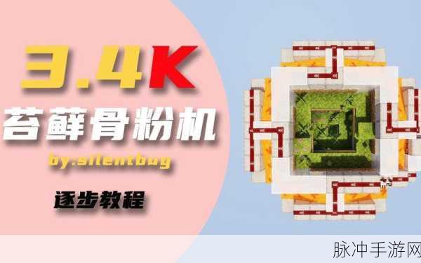 我的世界骨粉获取与制作全攻略
