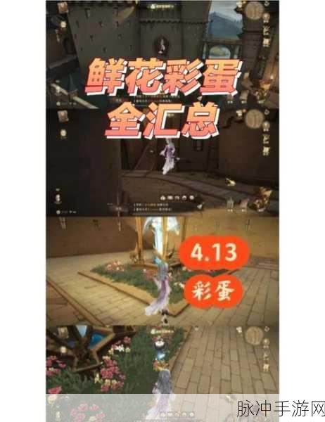 哈利波特魔法觉醒，休息室圣诞树藏彩蛋，解锁神秘奇幻之旅